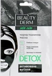 Тканинна маска для обличчя "Детокс" - Beauty Derm Detox Face Mask 25ml (692965-9825) - изображение 1