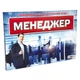 Настольная игра Strateg "Менеджер" 355 (рус.) - изображение 2