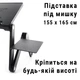Столик для ноутбука UFT FreeTable-2 - изображение 7