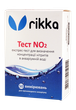 Тест для аквариумной воды Rikka NO2 (нитры) 50 измерений - изображение 1