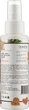 Крем для рук, ногтей и кутикулы "Имбирное печенье" - Tanoya 200ml (935467-21975) - изображение 2