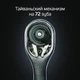 Набор инструментов INTERTOOL ET-8156 156 ед - изображение 12