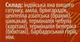 Хна з комплексом лікувальних трав - Chandi Natural Henna 100g (102216-29350) - изображение 3