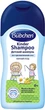 Детский шампунь "С рождения" - Bubchen Kinder Shampoo 200ml (284619-28377) - изображение 1