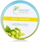 Крем-бальзам невралек - Healer Cosmetics 10g (726168-31103666) - изображение 3