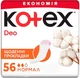 Ежедневные гигиенические прокладки, 56 шт - Kotex Deo Normal 56шт (792863-22570) - изображение 1