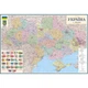 Большая карта Украины политико-административная 190x130 см | Новые районы (ламинированная) - изображение 1
