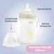 Бутылочка для кормления пластиковая Chicco Natural Feeling c силиконовой соской 6м+ 330 мл (81335.30) - изображение 9
