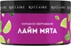 Холодное антицеллюлитное обертывание "Лайм-мята" - Reclaire 200ml (854773-19845) - изображение 1