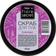 Скраб для тела "Лаванда" - Flora Secret 430g (955877-44642) - изображение 1