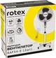 Вентилятор ROTEX RAF54-E 40W - зображення 7