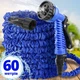 Шланг садовый для полива X-hose 60 м Синий с распылителем для воды растягивающийся универсальный тканевый латексный на 7 режимов - изображение 1