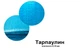 Подстилка подложка для бассейна IntexPool 472х472 см Синий (IP-171320) - изображение 2