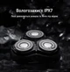 Электробритва Enchen BlackStone Electric Shaver - изображение 4