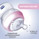 Пляшечка для годування Chicco Natural Feeling силікон середній потік 250мл рожева (81323.10) - зображення 3