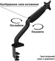 Настольное крепление для монитора UFT MM1 Mount Black - изображение 4