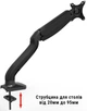 Настольное крепление для монитора UFT MM1 Mount Black - изображение 5