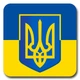 Наклейка автомобильная "Флаг Украины с гербом" 15х15 см DU-GARA (tab-0051) - изображение 1