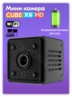 Мини камера Wi-Fi X6 HD Беспроводная маленькая микро ip видеокамера скрытая для видеонаблюдения Ночная съемка - изображение 1