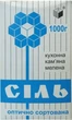 Соль пищевая Артемсоль 1 кг - изображение 1
