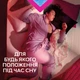 Гигиенические прокладки Libresse Ultra Goodnight Large ночные 20 шт (7310791220277) - изображение 6