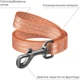 Повідець для собак WAUDOG Re-cotton 20 мм х 2 м Помаранчевий (03094Collar) - зображення 3