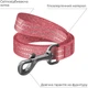 Поводок для собак WAUDOG Re-cotton 20 мм х 3 м Красный (03103Collar) - изображение 3
