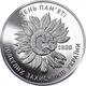 Монета України День пам`яті полеглих захисників України 10 гривень 2020 рік, з ролу в капсулі /Соняшники/Соняхи - изображение 2