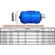 Гидроаккумулятор 50л Zilmet Ultra-Pro 10bar (1100005005) - изображение 5