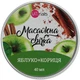 Свічка масажна "Яблуко+Кориця" - ViTinails 40ml (937396-37697) - зображення 1