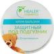 Крем-бальзам "Защитный" под подгузник с D-пантенолом - Healer Cosmetics 10g (809722-38844) - изображение 1