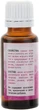 Олія косметична для повік та вій - Ароматика 20ml (20ml) (296031-98734) - зображення 2