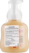 Дитяча гель-піна для купання, зволожувальна - Arau Baby Full Body Soap 450ml (324323-31020365) - изображение 3