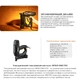 Электрический степлер DEKO DKET02 черный (S5002-DKET02) - изображение 7