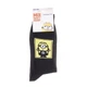 Носки Minions Minion In Square 1-pack 43-46 black 93153667-5 - изображение 2