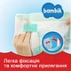 Подгузники детские одноразовіе Bambik (3) MIDI (4-9 кг) 2 шт (2706541) - изображение 3