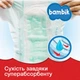 Подгузники детские одноразовіе Bambik (3) MIDI (4-9 кг) 2 шт (2706541) - изображение 4