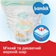 Подгузники детские одноразовіе Bambik (3) MIDI (4-9 кг) 2 шт (2706541) - изображение 5