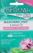 Зволожувальна маска для обличчя - Geomar Moisturizing Anti-Stress Face Mask 15ml (567149-19687) - изображение 1