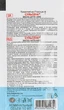 Маска для обличчя анти-акне - Сульсена (пробник) 1x10ml (242197-1950) - изображение 2
