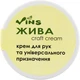 Крем-бальзам для рук та універсального призначення "Жива" - Vins 100ml (983718-50996) - зображення 1