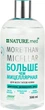 Тоник косметический "Больше, чем мицеллярная". Мицеллярная вода" - Nature.med 500ml (394729-3747) - изображение 1