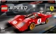 Конструктор LEGO 1970 Ferrari 512 M 291 деталей (76906) - изображение 1