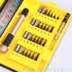 Набор Отверток и Резцов Afixs 6097C 45 in 1 (5001657) - изображение 3