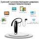 Гарнитура Bluetooth New Bee LC-B41 Black - изображение 2