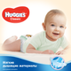 Подгузники Huggies Classic 5 11-25 кг Jumbo 38 шт (5029053579740) - изображение 8