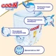 Японські підгузки-трусики Goo.N Premium Soft для дітей 3XL 18-30 кг, 22 шт - зображення 4