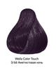 Краска для волос Wella Color Touch 3/66 Темный коричневый интенсивно-фиолетовый 60 мл - изображение 2