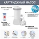 Надувной семейный бассейн круглый наливной с фильтр-насосом в комплекте 3853 литра большой 305x76 см Intex Plus Easy Set Pool Blue - изображение 2
