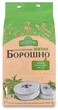 Мука ржаная цельнозерновая Зелений Млин жерновая 1 кг - изображение 1